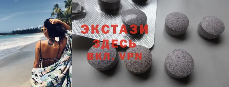 продажа наркотиков  Урюпинск  ЭКСТАЗИ 300 mg 