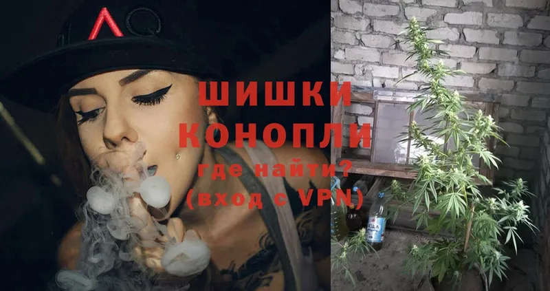 как найти   Урюпинск  Бошки Шишки Ganja 